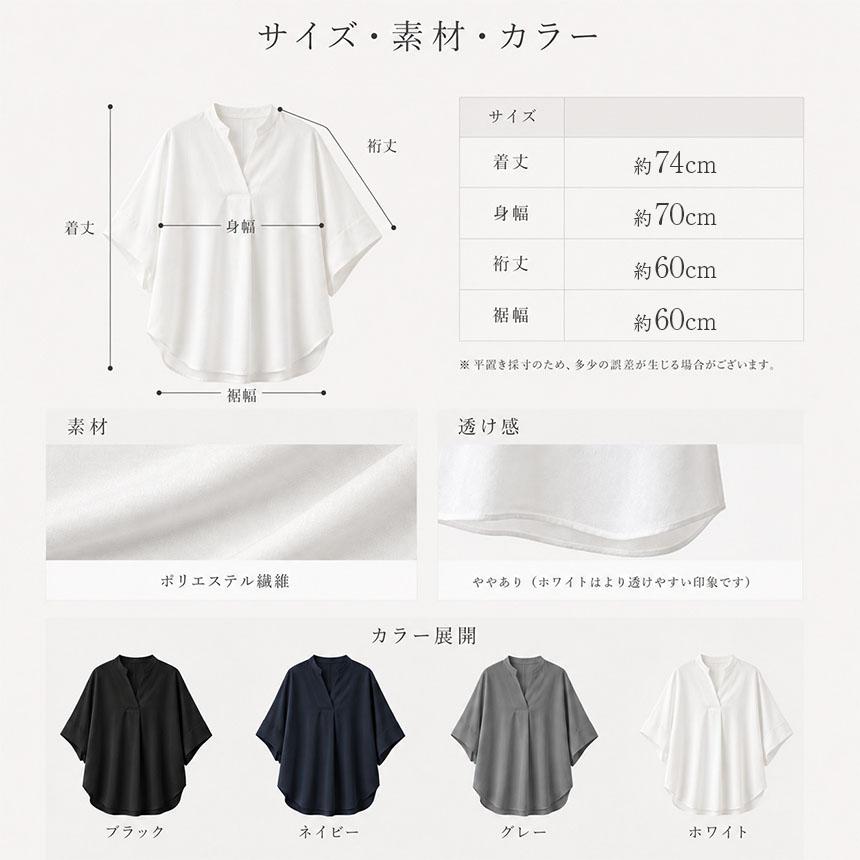 ブラウス トップス レディース チュニック Vネック スキッパー