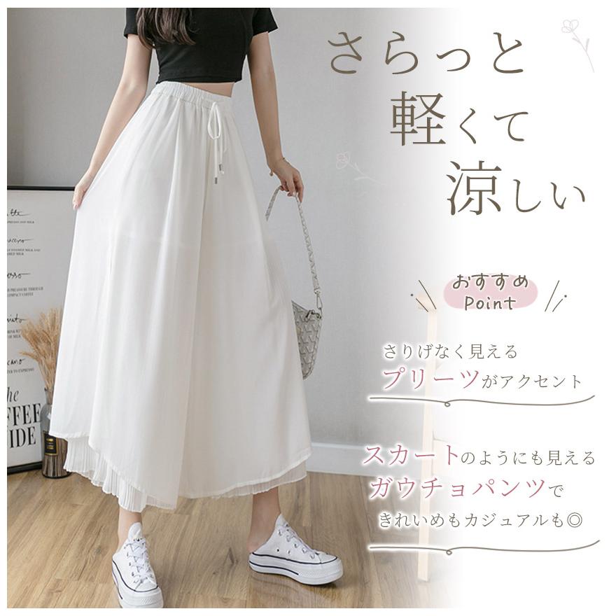 ガウチョパンツ スカーチョ スカンツ ワイドパンツ レディース パンツ