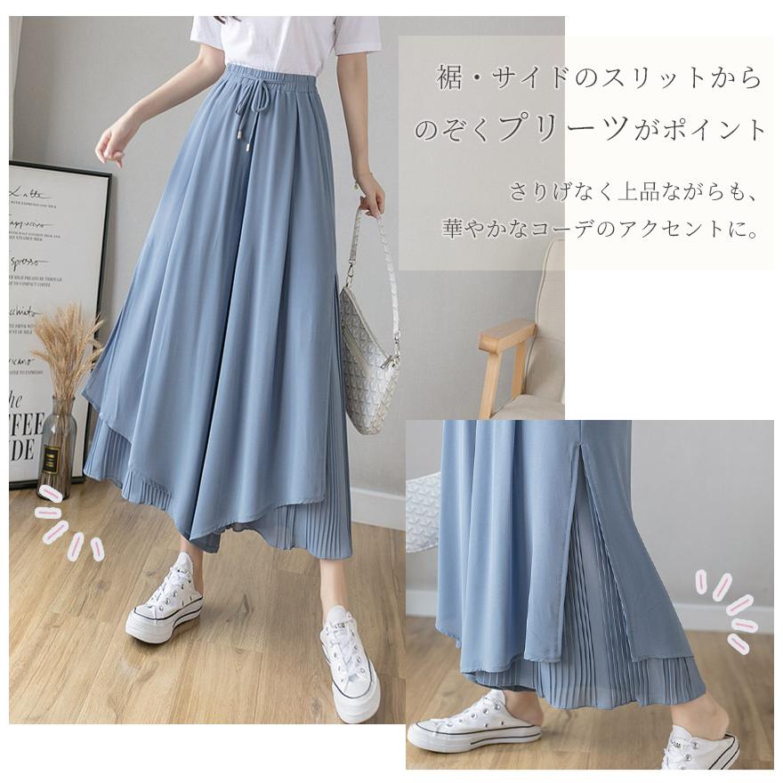 ガウチョパンツ スカーチョ スカンツ ワイドパンツ レディース パンツ