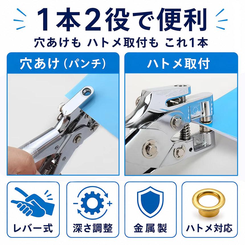 ハンドメイド　はんかち　あしべ様確認用 ハトメパンチ 穴あけパンチ 1本2役 ハトメ100個付き 位置調整ガイド