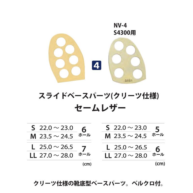 ABS/ボウリング スライドベースパーツ(クリーツ仕様)(4)セームレザー :10002264:ボウリングショップ anan - 通販 - Yahoo!ショッピング ABS/ボウリング スライドベースパーツ(クリーツ仕様)(4)セームレザー :10002264:ボウリングショップ anan - 通販 - Yahoo!ショッピング