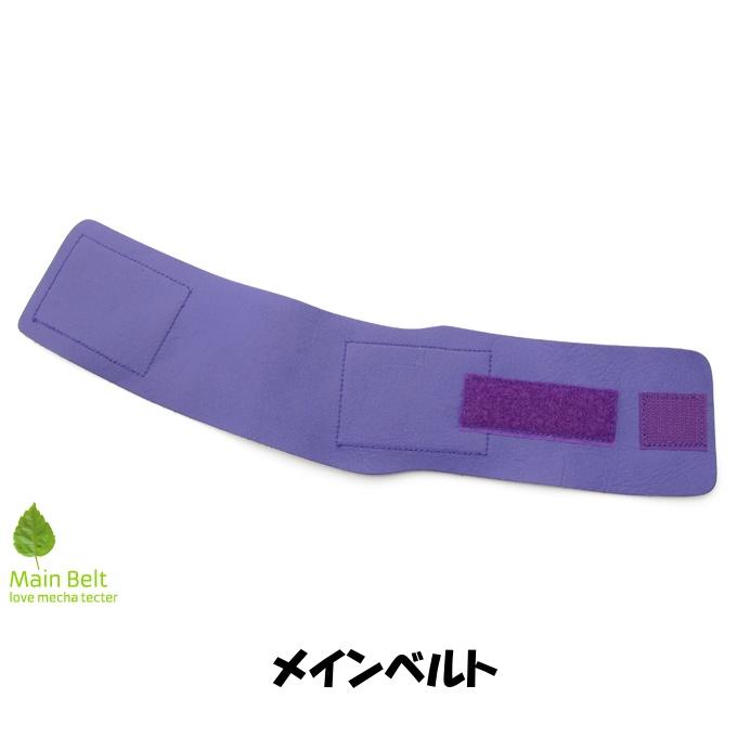 ボウリング　メカテクター　サンブリッジ SUNBRIDGE/ボウリング メカテクター/MD-4ZX : ボウリングショップ anan