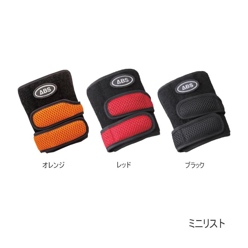 ABS/ボウリング MINI WRIST/ミニリスト(リスタイ) :10004395:ボウリングショップ anan 通販 ボウリング リスタイ