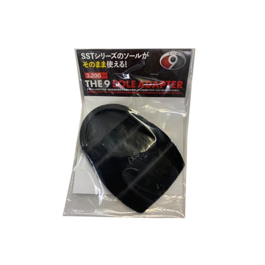 Dexter/ボウリング THE9シューズ用ソールアダプター : ボウリング