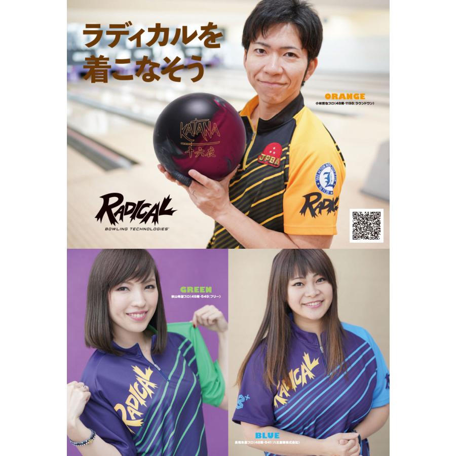 ✨新品✨ボウリングウェア　ラディカル　RADICAL　【M】　ブルー　ゴールド B+/ボウリングウェア ラディカルウェア : ボウリングショップ anan
