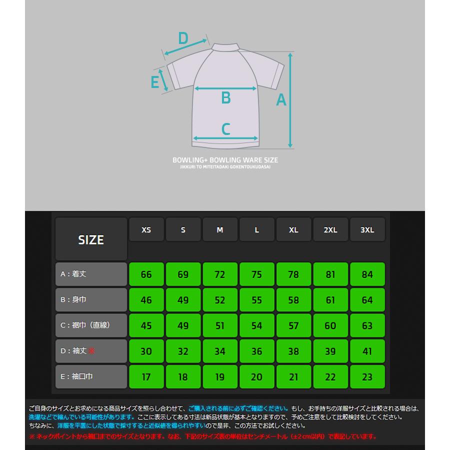 B+/ボウリングウェア ラディカルウェア : ボウリングショップ anan