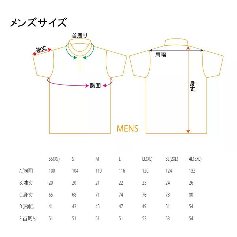 受注生産品/HI-SPORTS/ボウリングウェア/GO-H029(ダルマ) : ボウリング