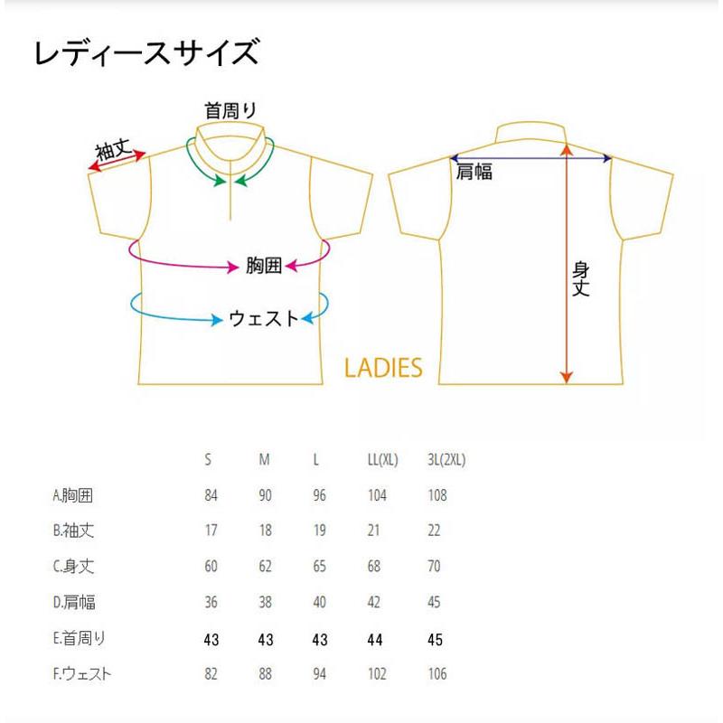 受注生産品/HI-SPORTS/ボウリングウェア/GO-H039(キツネ) : ボウリング