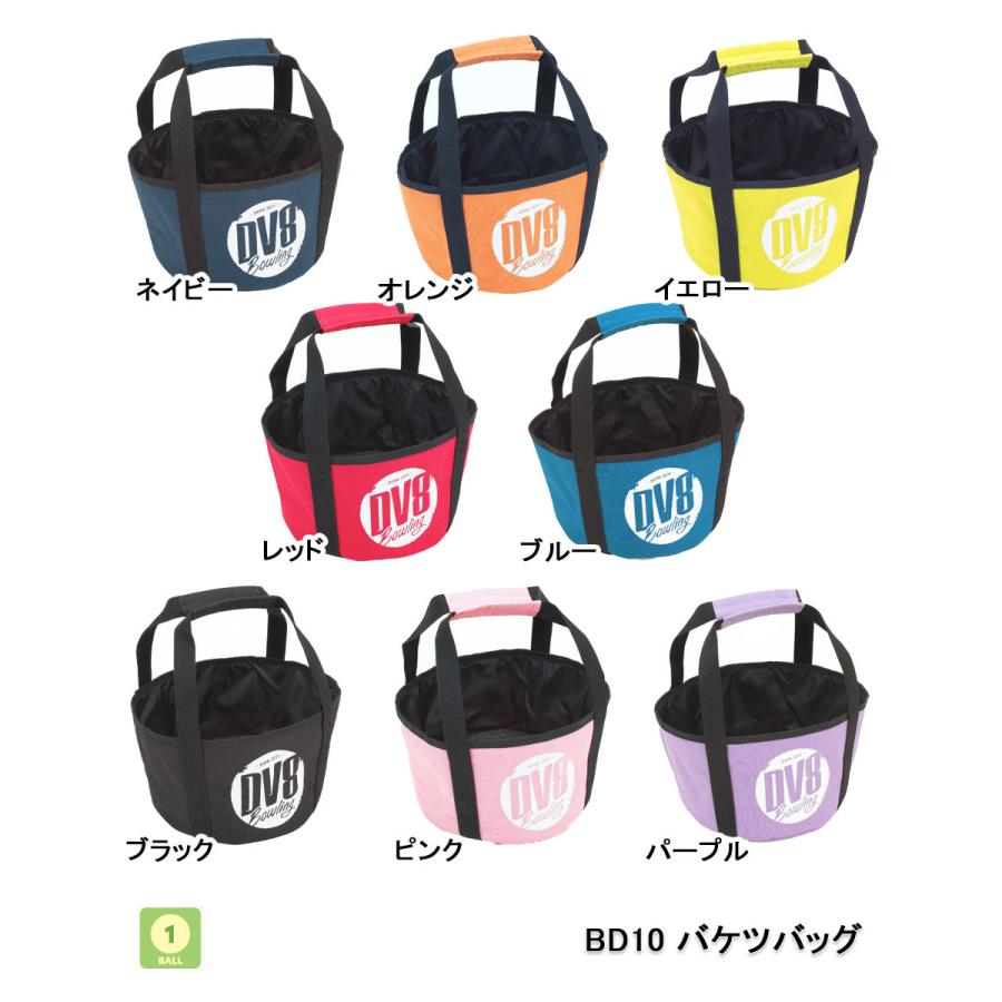 DV8/ボウリング バケツバッグ/BD10(21) : ボウリングショップ anan