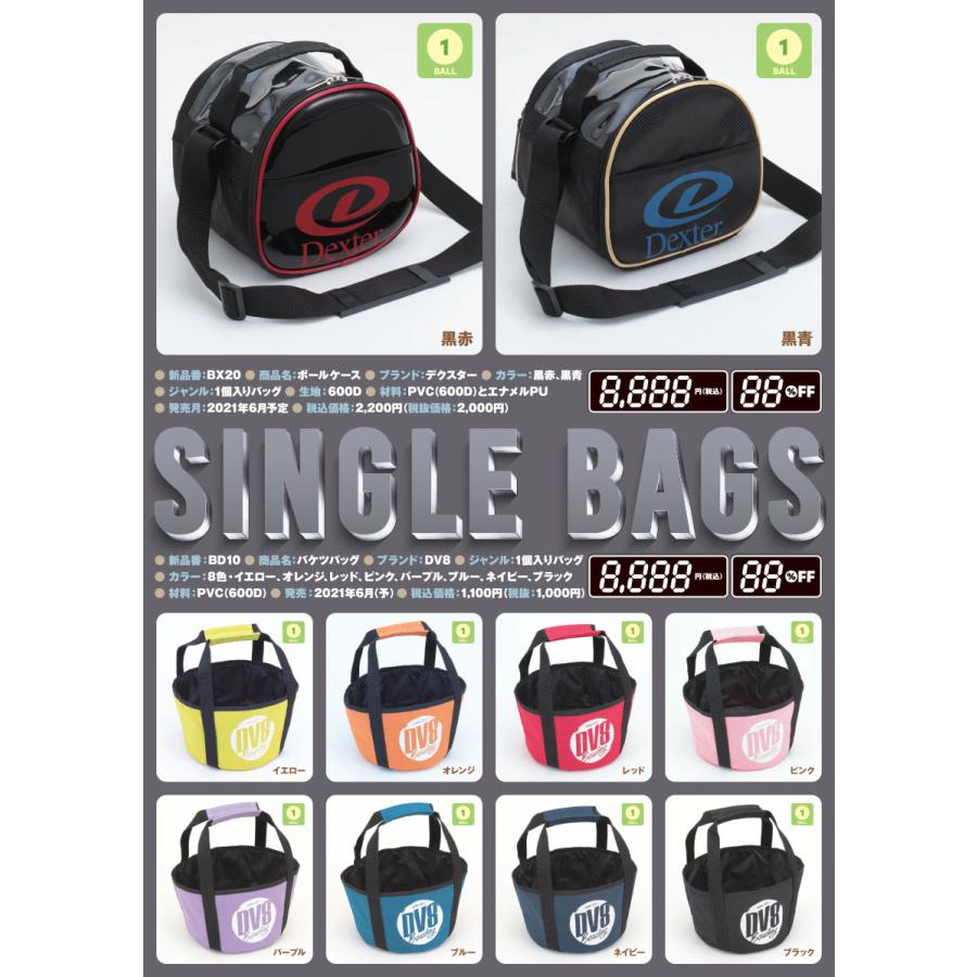 DV8/ボウリング バケツバッグ/BD10(21) : ボウリングショップ anan