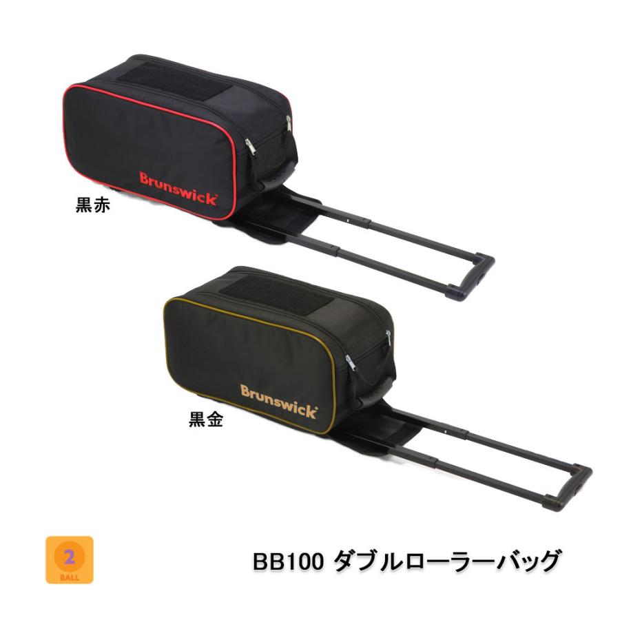 Brunswick ボウリング ダブルローラーバッグ BB100(21 Brunswick ボウリング ダブルローラーバッグ BB100(21