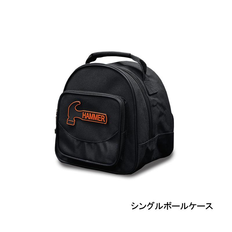 582円 素晴らしい外見 HAMMER ハンマー シングルボールケース 21 582円 素晴らしい外見 HAMMER ハンマー シングルボールケース 21