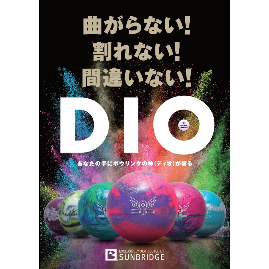 SUNBRIDGE/ディオ DIO : ボウリングショップ anan - 通販 - Yahoo