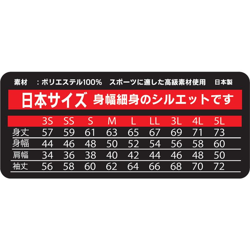 受注生産品/ABS/ボウリングウェア ABSスポーツジャケット(2022)/ABS SJ