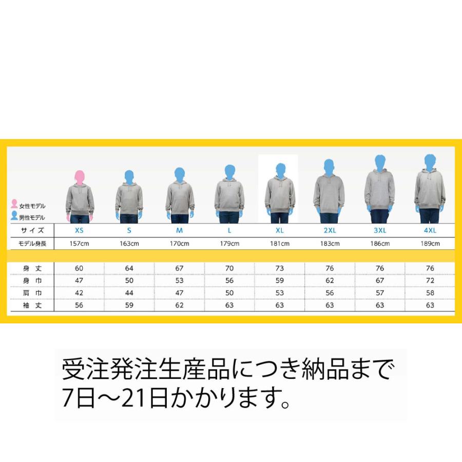 モーティブ ボウリングウェア パーカー サイズL 受注生産品/ABS