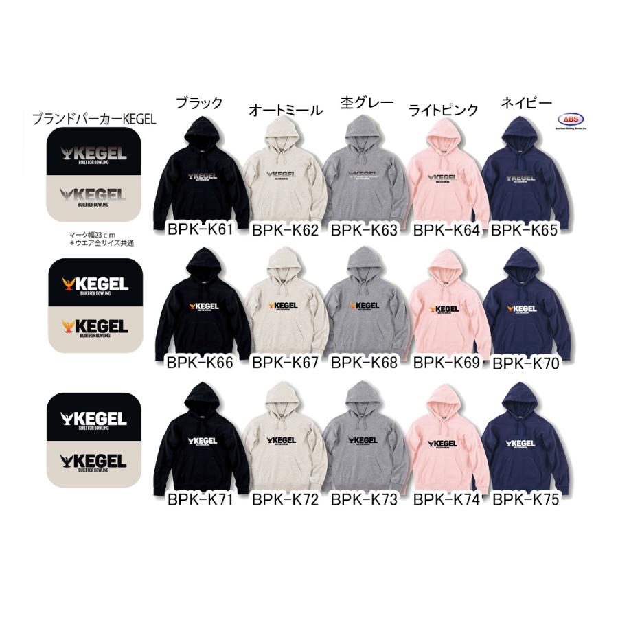 受注生産品/ABS/ボウリングウェア ブランドロゴパーカー(KEGEL  