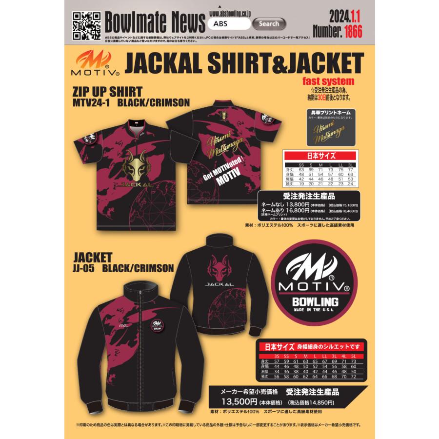 MOTIV モーティブ JACKAL 日本サイズL相当 ボウリングウェア MOTIV モーティブ JACKAL 日本サイズL相当 ボウリングウェア 【公式通販】