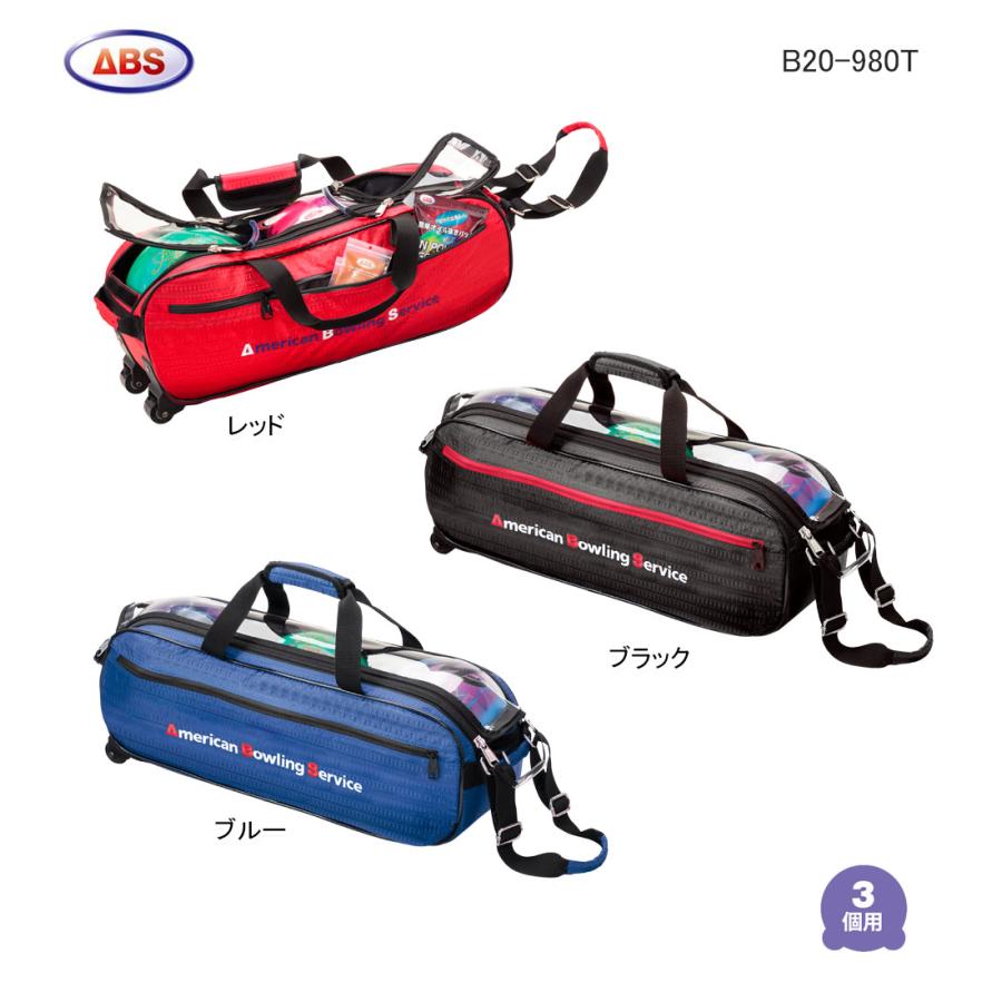 ボウリングコンパクトトリプルツアーバッグ/3個用ボウリングバッグ/ABS