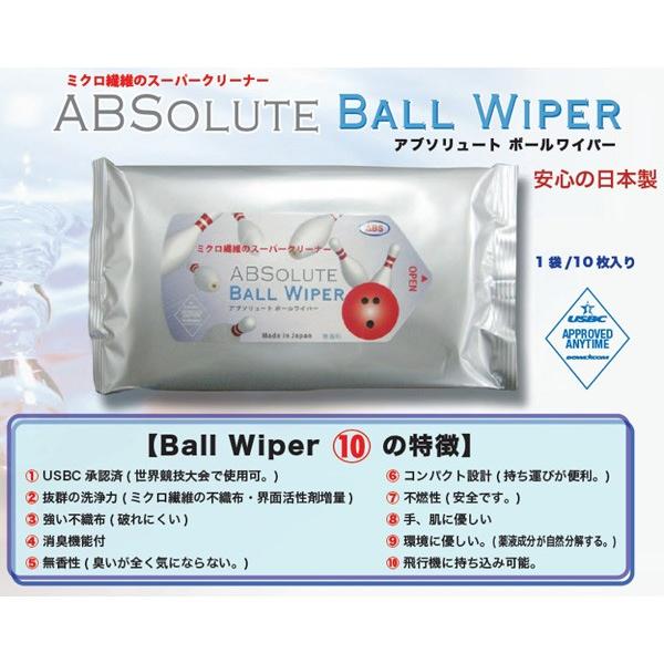 Abs ボウリング ボールクリーナー アブソリュートボールワイパー 10枚入 Abs Ballwiper ボウリングショップ Anan 通販 Yahoo ショッピング