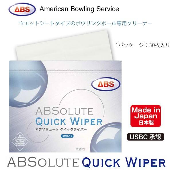 ABS ボウリング ボールクリーナー アブソリュート クイックワイパー（30枚入）｜anan-bowling