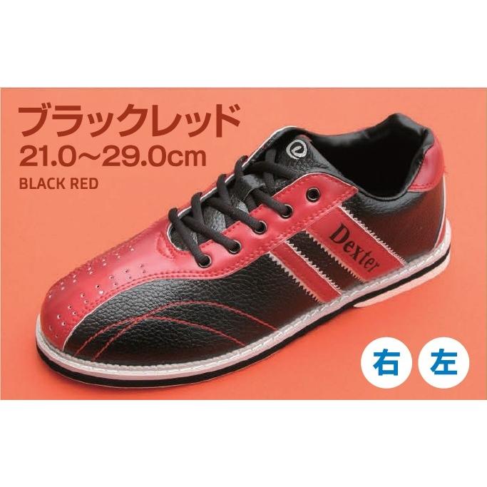 ボウリングシューズ デクスター Ds38(ブラック/レッド) :dexter-ds38-bkre:ボウリングショップ anan - 通販 - Yahoo!ショッピング ボウリングシューズ デクスター Ds38(ブラック/レッド) :dexter-ds38-bkre:ボウリングショップ anan - 通販 - Yahoo!ショッピング