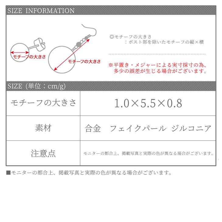 素敵でユニークな ピアス フック式 キラキラ ロングチェーンジルコニアパールピアス レディース アクセサリー A 送料無料 ギフト プレゼント ピアス カラー シルバー Www We Job Com