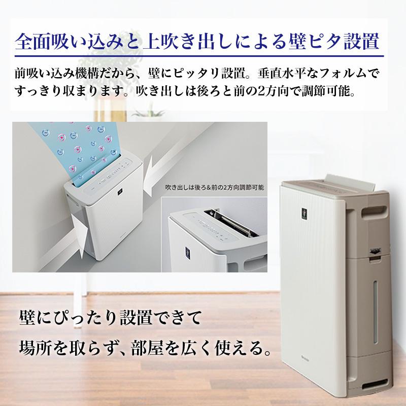 おしゃれ 【新品未開封】SHARP 加湿空気清浄機 プラズマクラスター KC