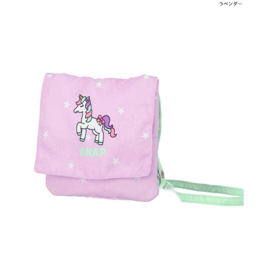 抗菌防臭いつでもポッケ Anap Kids アナップキッズ バッグ Anap 通販 Paypayモール