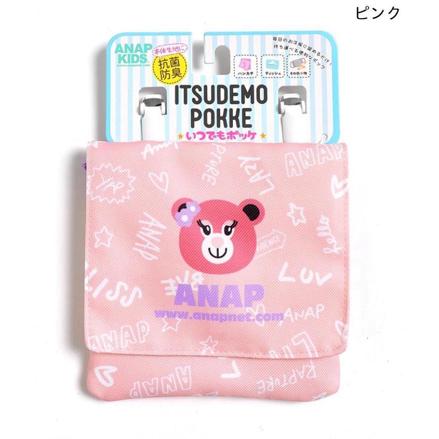 キャラクターいつでもポッケ Anap Kids アナップキッズ その他 Anap 通販 Paypayモール
