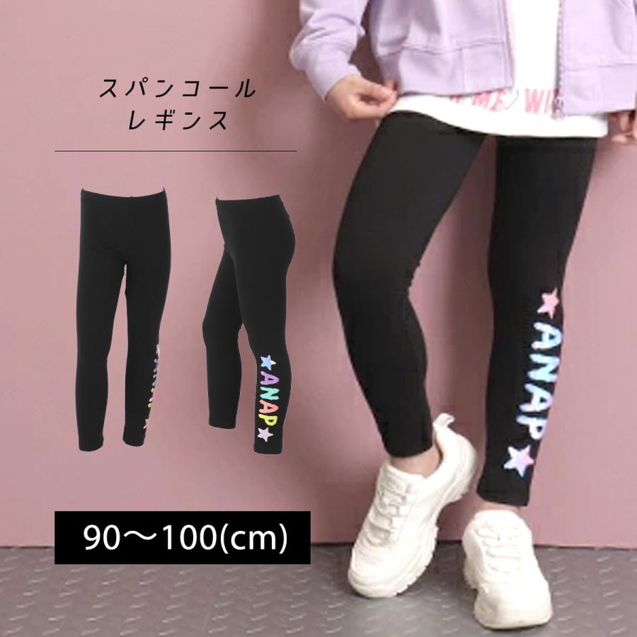 スパンコールレギンス レギンス ロゴ キッズ レギパン レギンスパンツ パギンス スパッツ 女の子 ガールズ 90 100 110 1 130 Anap 通販 Paypayモール