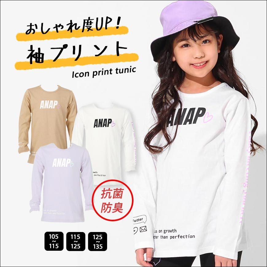アイコンプリントチュニック Anap Kids アナップキッズ トップス Anap 通販 Paypayモール