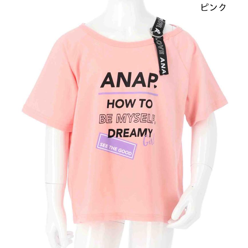 Anap Kids アナップキッズ 肩テープ付きトップス Tシャツ ロゴt ティーシャツ 女の子 キッズ ガールズ 春夏 半袖 プリント ピンク ホワ Anap 通販 Paypayモール