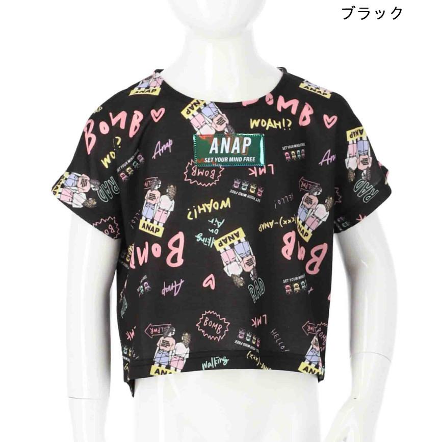 肩開きファッショニスタ柄トップス ポケット Tシャツ キッズ 女の子 ティーシャツ プリントtシャツ ロゴt トップス カットソー 半袖 子供服 Anap 通販 Paypayモール