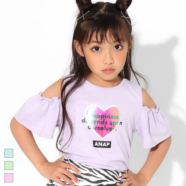 Anap Kids アナップキッズ オーロラハート袖フリルトップス キッズ 春夏 トップス カットソー サックスブルー ミント ラベンダー S M L Anap 通販 Paypayモール