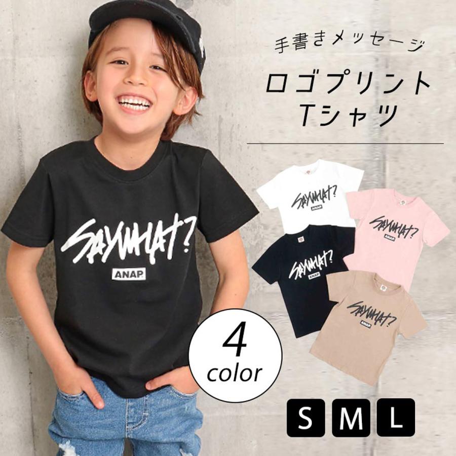 Anap Kids アナップキッズ 手書きメッセージロゴプリントtシャツ Tシャツ ロゴt ティーシャツ キッズ 男の子 女の子 半袖 プリント S Anap 通販 Paypayモール
