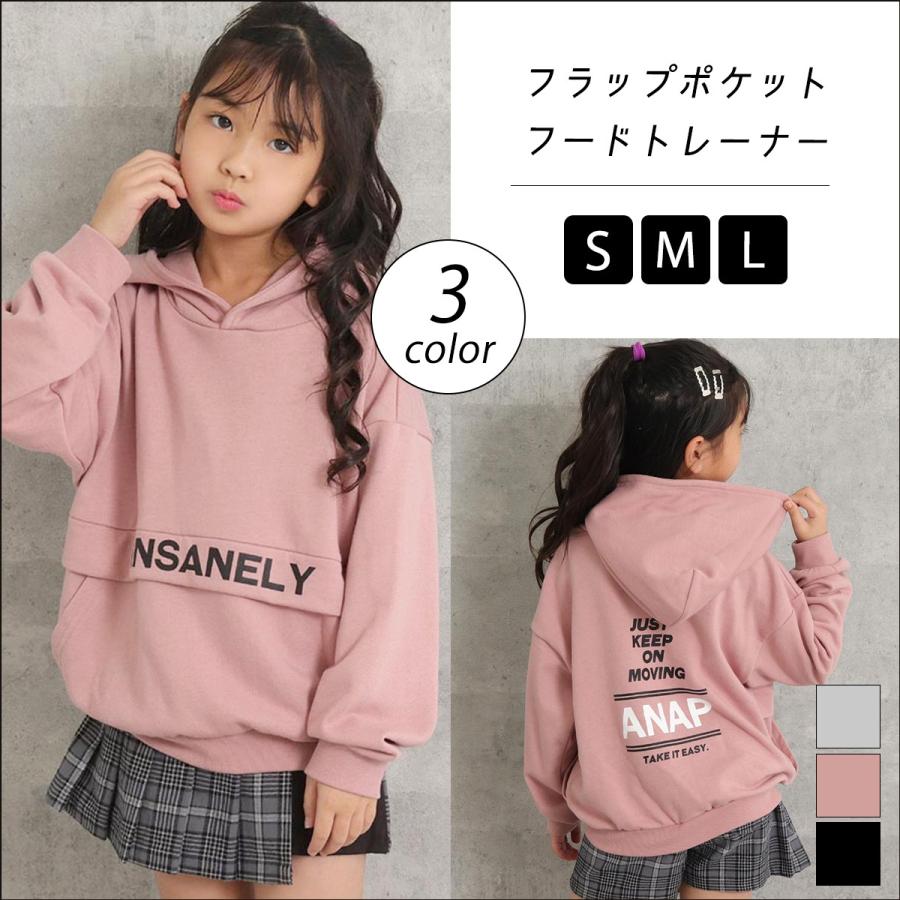 フラップポケットフードトレーナー Anap Kids アナップキッズ トップス Anap 通販 Paypayモール
