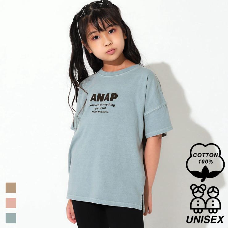 Anap Kids アナップキッズ ピグメントダイ切替ビッグtシャツ キッズ 春夏 トップス Tシャツ サックスブルー ピンク ベージュ S M L Anap 通販 Paypayモール
