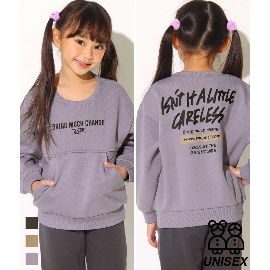 Anap Kids アナップキッズ 切替ポケットトレーナー キッズ 秋冬 トップス スウェット トレーナー アッシュブラック ベージュ ラベンダー S Anap 通販 Paypayモール