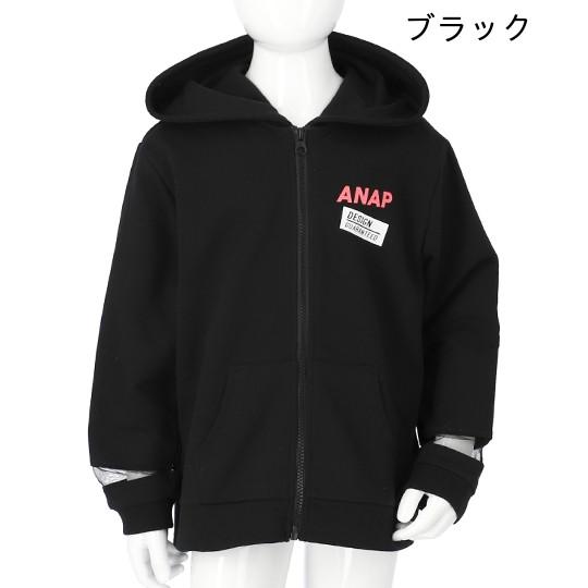 チュール切り替えパーカー プリント パーカー キッズ 女の子 ジップパーカー ジップアップパーカー スウェット スエット 長袖 フーディー ガールズ Anap 通販 Paypayモール