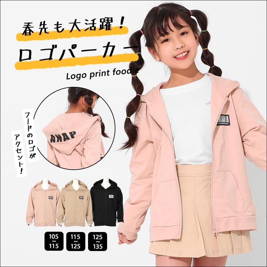 サイド切替ジップパーカー Anap Kids アナップキッズ アウター Anap 通販 Paypayモール