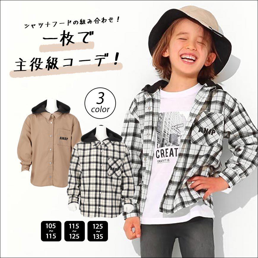 Anap Kids アナップキッズ 2wayフード配色シャツ トップス シャツ 羽織り ライトアウター フーディー フーディ ネルシャツ キッズ 男の Anap 通販 Paypayモール