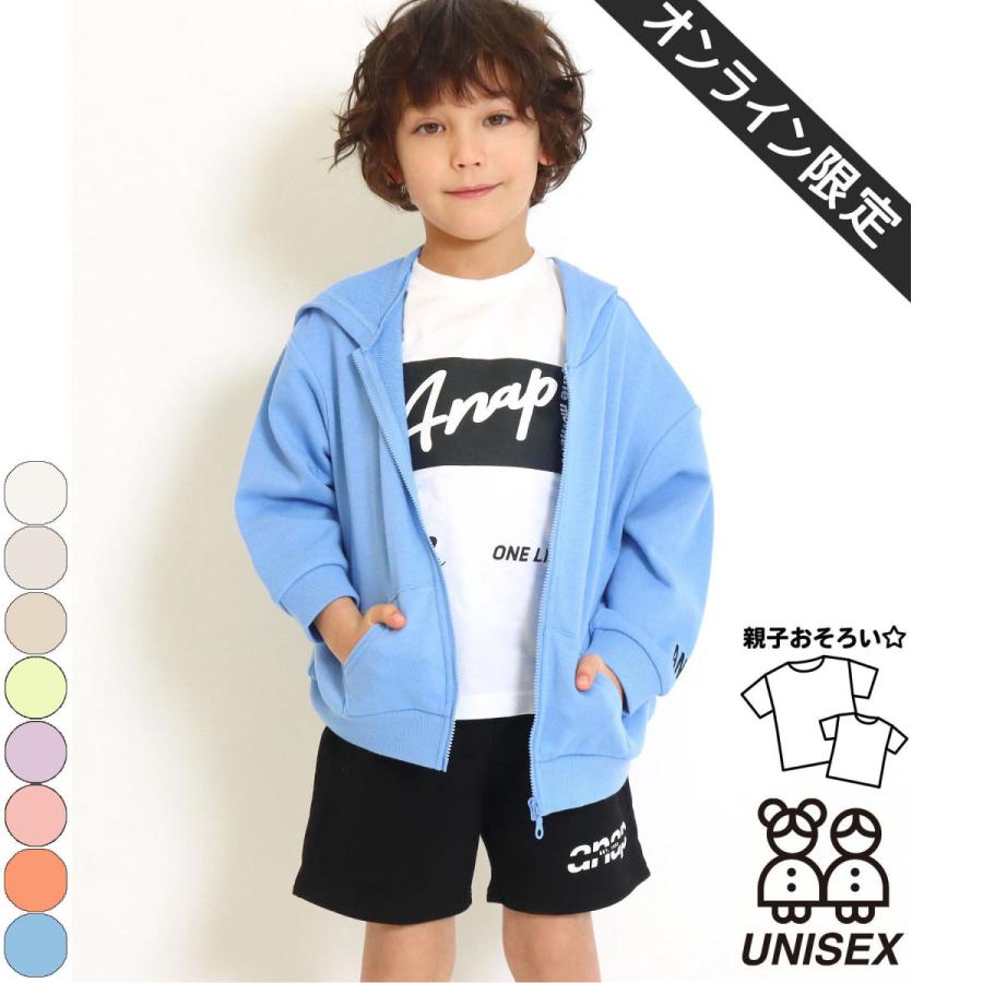 Anap Kids アナップキッズ 8色展開ミニ裏毛パーカー キッズ 秋冬 アウター パーカー イエローグリーン オフホワイト オレンジ ピンク ブル Anap 通販 Paypayモール