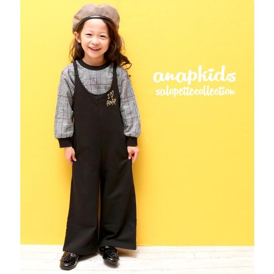 最高のアナップ 子供 服 人気のファッショントレンド