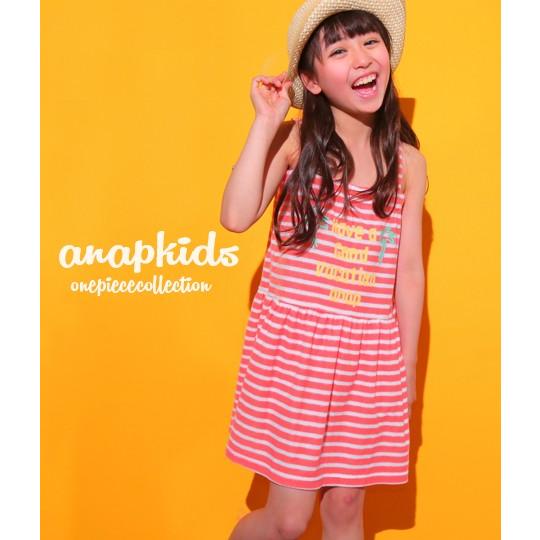 パイルボーダーワンピース パイル キャミソール ワンピース ノースリーブ キッズ キャミ ミニ ワンピ 女の子 90 100 110 1 130 Anap 通販 Paypayモール