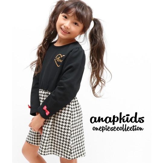 千鳥柄切り替えワンピース アナップキッズ Anap Kids キッズ ワンピース キ Anap 通販 Paypayモール