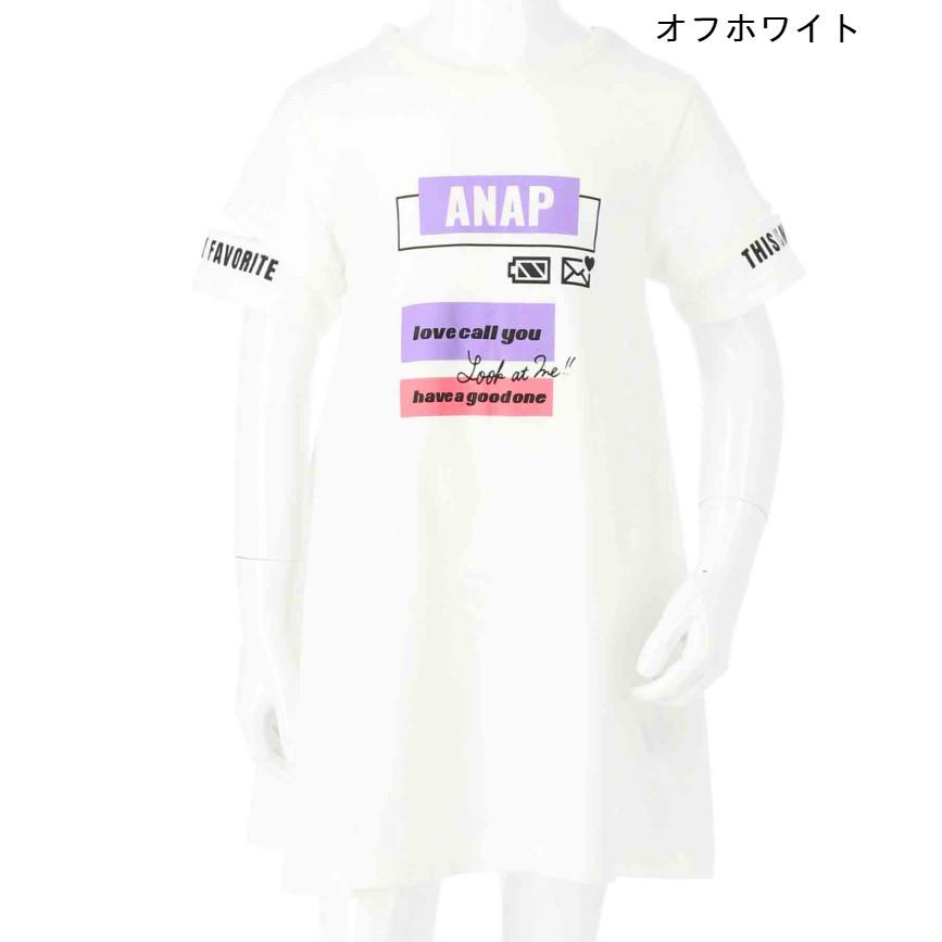 袖開きメッセージプリントワンピースアナップキッズ Anap Kids キッズ ワ Anap 通販 Paypayモール