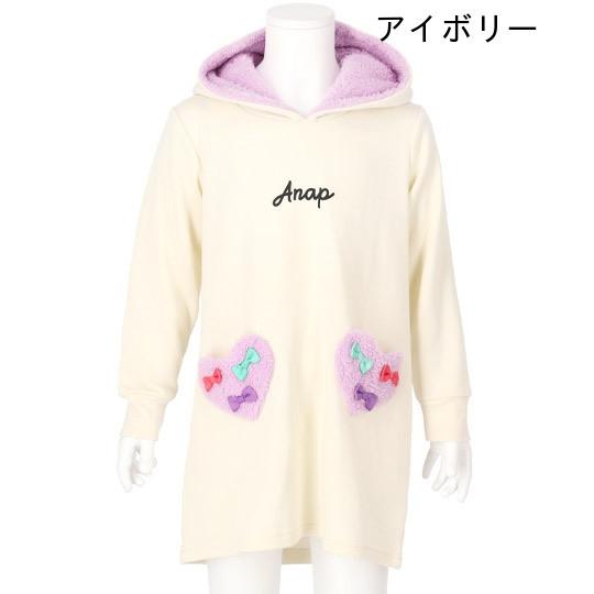 裏毛ハートポケットボアワンピース パーカーワンピース キッズ パーカー ワンピ パーカーワンピ スウェット ワンピース ミニワンピ フーディ 女の子 Anap 通販 Paypayモール