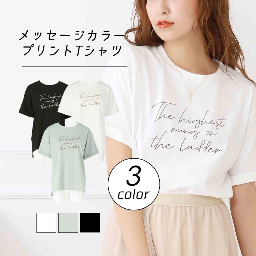 メッセージカラープリントtシャツ Anap アナップ Tシャツ レディース ティーシャツ プリントtシャツ 半袖tシャツ トップス カットソー 半袖 Anap 通販 Paypayモール