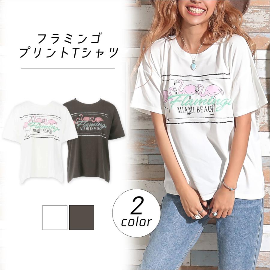 Anap Mimpi アナップミンピ フラミンゴプリントtシャツ トップス Tシャツ テ Anap 通販 Paypayモール