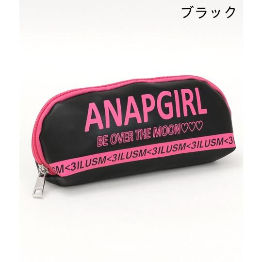 2パターンペンポーチ アナップガール Anap Girl ペンケース 中学生 ペンポー Anap 通販 Paypayモール